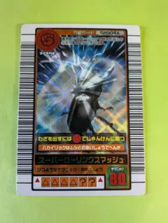 2025年最新】ムシキング スーパー技の人気アイテム - メルカリ