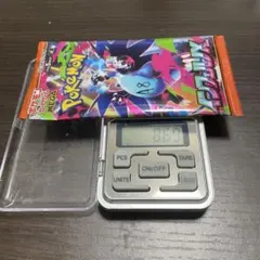 A⑧8.69gインフェルノx1パック