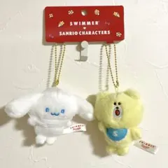 サンリオ　スイマーコラボ　シナモロールマスコットキーホルダー