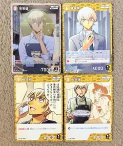 名探偵コナンカード 安室透 SR まとめ売り