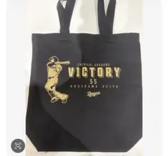 中日ドラゴンズ 細川成也 VICTORY トートバッグ