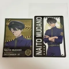 桃源暗鬼 ポリス 無陀野無人