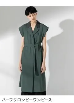 ユナイテッドトーキョー　ワンピース