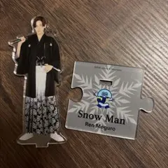 Ren Meguro アクリルスタンド Snow Man 目黒蓮