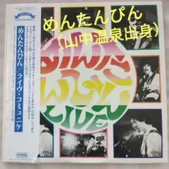 イエス&frasl;ラウンドアバウト c&frasl;w遙かなる想い出 希少国内盤 - メルカリ