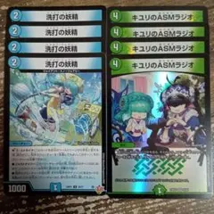 2025年最新】キユリのasmラジオ プレイマットの人気アイテム - メルカリ