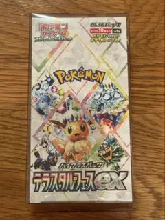 テラスタルフェスex 1box 未開封 シュリンク付き　おまけ付き