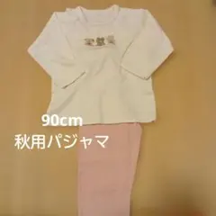 動物・いちご柄 長袖パジャマ 90cm