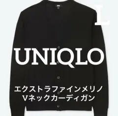 【タイムセール】ユニクロ　メリノVネックカーディガン　ブラック