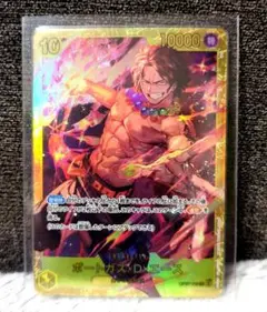 ワンピースカードゲーム　ポートガス・D・エース　SEC
