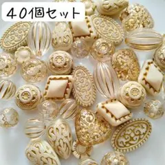 アンティークビーズセット 白 透明 ゴールド 丸 アクセサリーパーツ まとめ売り