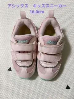 ASICS KIDS SUKU2 ティアラ MINI FR 2