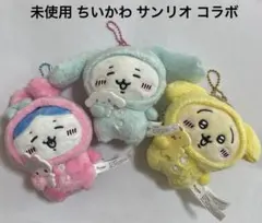 レア 未使用 ちいかわ ハチワレ うさぎ サンリオ コラボ マスコット ナガノ