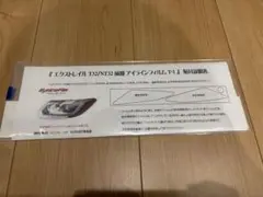 エクストレイル 外装