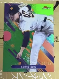 井上温大 スポーツカード