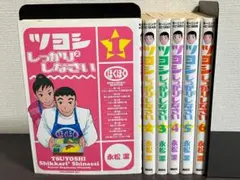 2025年最新】ツヨシしっかりしなさいの人気アイテム - メルカリ