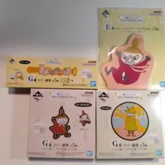 猫猫431様 リクエスト 2点 まとめ商品