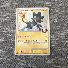 2026年最新】レントラーlv48の人気アイテム - メルカリ