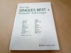 ★ Piano Solo 徳永英明 SINGLES BEST + ★