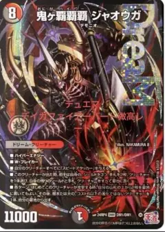 2025年最新】ファイアーバードの人気アイテム - メルカリ