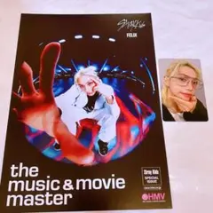 フィリックス 　StrayKids KARMA HMV 店舗特典 ラキドロ B