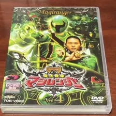 魔法戦隊マジレンジャー vol.4 dvd