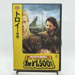 ★新品★トロイ DVD 未使用品