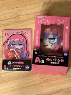 ぼっち・ざ・ろっく！ 後藤ひとり グッズ まとめ売り - メルカリ