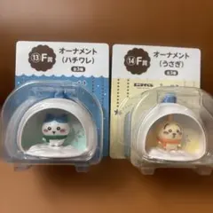 ちいかわ エニマイくじ F賞 オーナメント ハチワレ うさぎ 2種