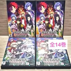 現実主義勇者の王国再建記　DVD 全巻　レンタルアップ Amazon.co.jp: 「現実主義勇者の王国再建記」Blu-ray BOX