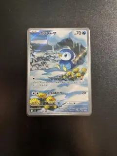 a*o様 インフェルノX M2 ポッチャマ AR 085/080