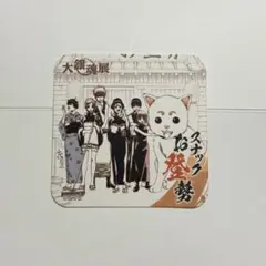 2025年最新】大銀魂展 コースターの人気アイテム - メルカリ