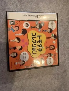 トモダチコレクション