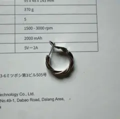 【情熱価格】片耳/ TWIST HOOP PIERCE
