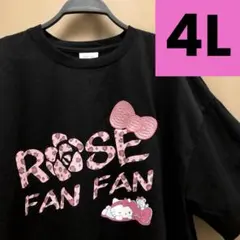 ハローキティ　ローズファンファン　コラボストラップ アベイル『ハローキティ×ROSE FAN FAN（ローズファンファン