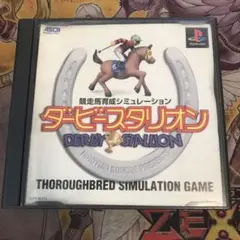 ダービースタリオン　ps1 ソフト