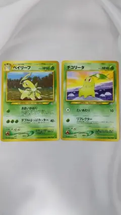 ☆美品旧裏ポケカ5枚セット☆ 2025年最新】ポケモンカード 旧裏の人気アイテム - メルカリ