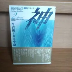 2026年最新】知花敏彦の人気アイテム - メルカリ