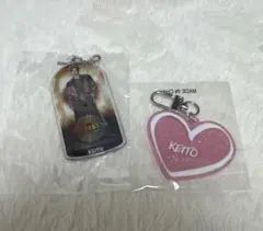 木村慧人 ラメネームキーホルダー　クリアチャーム