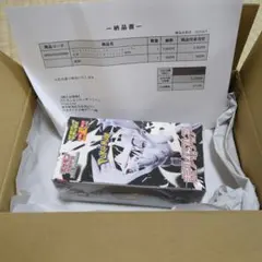 ポケモンカードゲーム　拡張パックデラックス ホワイトフレア未開封