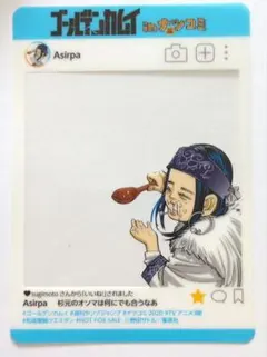ゴールデンカムイ アシリパ ナツコミ2019 特製クリアカード - メルカリ