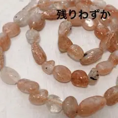 dp090/SALE！天然石◇ゴールデンサンストーングッド　タンブル1連