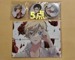 Re;quartz リクオーツ 零度 switch 缶バッジ5点 ブロマイド5点