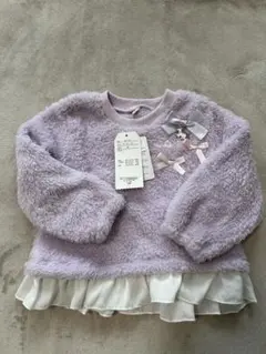 ラベンダー色ボアトップス　新品　95センチ　ユニコーンのチャーム、リボン付き