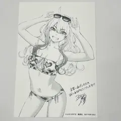 2025年最新】釣って食べたいギャル澤さんの人気アイテム - メルカリ