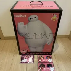 Happyくじ『ベイマックス』vol.2.0 ハッピーくじ 一番くじ　ラストワン