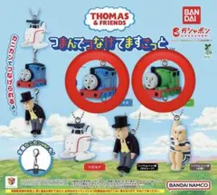 きかんしゃトーマス　つまんでつなげてますこっと