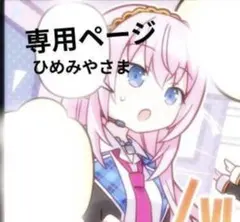 2025年最新】巡音ルカ 缶バッジ まとめ売りの人気アイテム