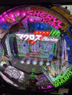 2025年最新】パチスロ 実機 マクロスの人気アイテム - メルカリ