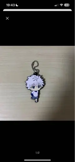 ハンターハンター　キルア　ラバーストラップ